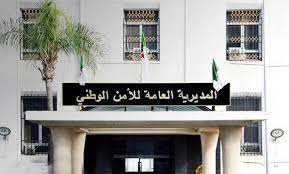 مكافحة التقليد والقرصنة.. توقيع اتفاقية بين المديرية العامة للأمن الوطني والديوان الوطني لحقوق المؤلف