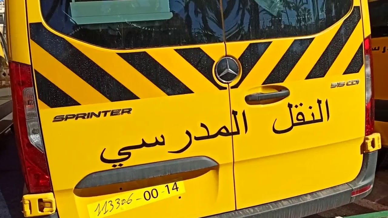 سكيكدة : تسليم 14 حافلة للنقل المدرسي لفائدة عدد من البلديات