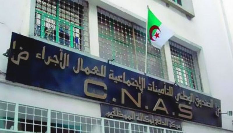 الصندوق الوطني للتأمينات الاجتماعية بقسنطينة.. انطلاق أيام إعلامية حول التدابير الجديدة المتعلقة بتمديد عطلة الأمومة