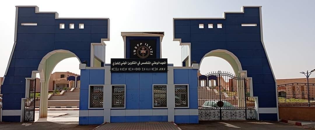 إيليزي : ادماج أزيد من 3160 خريجا من التكوين المهني في سوق الشغل خلال 5 سنوات