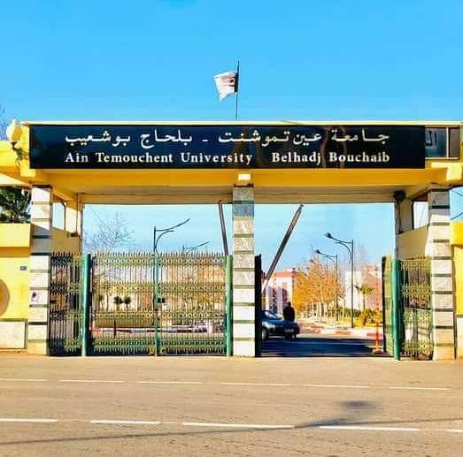 عين تموشنت: توقع إلتحاق زهاء ثلاثة آلاف طالب جديد بجامعة “بلحاج بوشعيب”