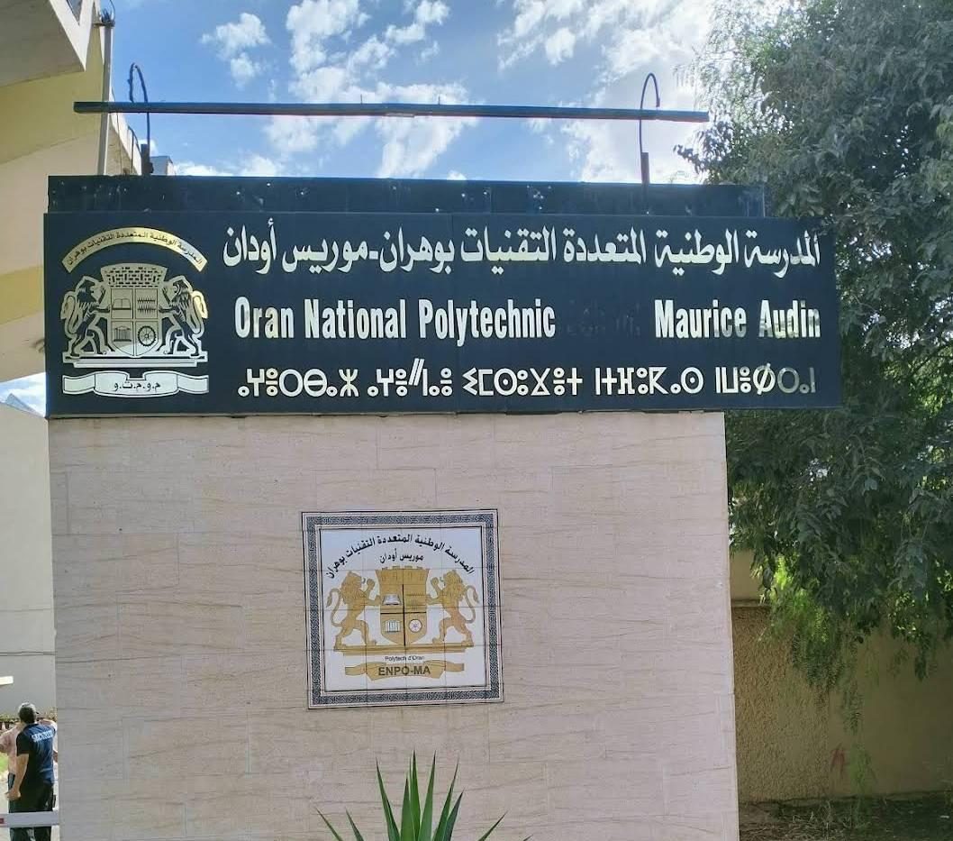 المدرسة الوطنية المتعددة التقنيات بوهران.. نحو استقبال زهاء 400 طالب جديد برسم الدخول الجامعي القادم