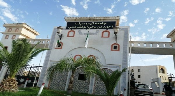 تسجيل أزيد من 800ر1 طالب وطالبة جدد بجامعة تيسمسيلت