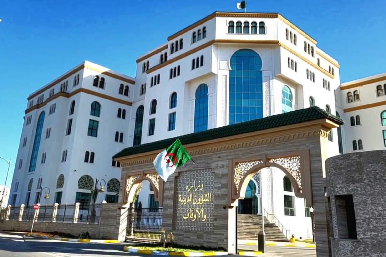 انطلاق المسابقة التصفوية الوطنية في إطار الأسبوع الوطني للقرآن الكريم غدا الثلاثاء