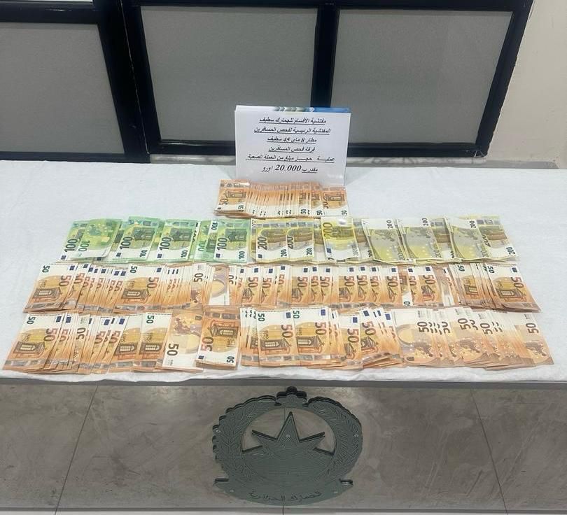 سطيف : حجز 20.000 أورو غير مصرح بها بمطار 8 ماي 1945 الدولي