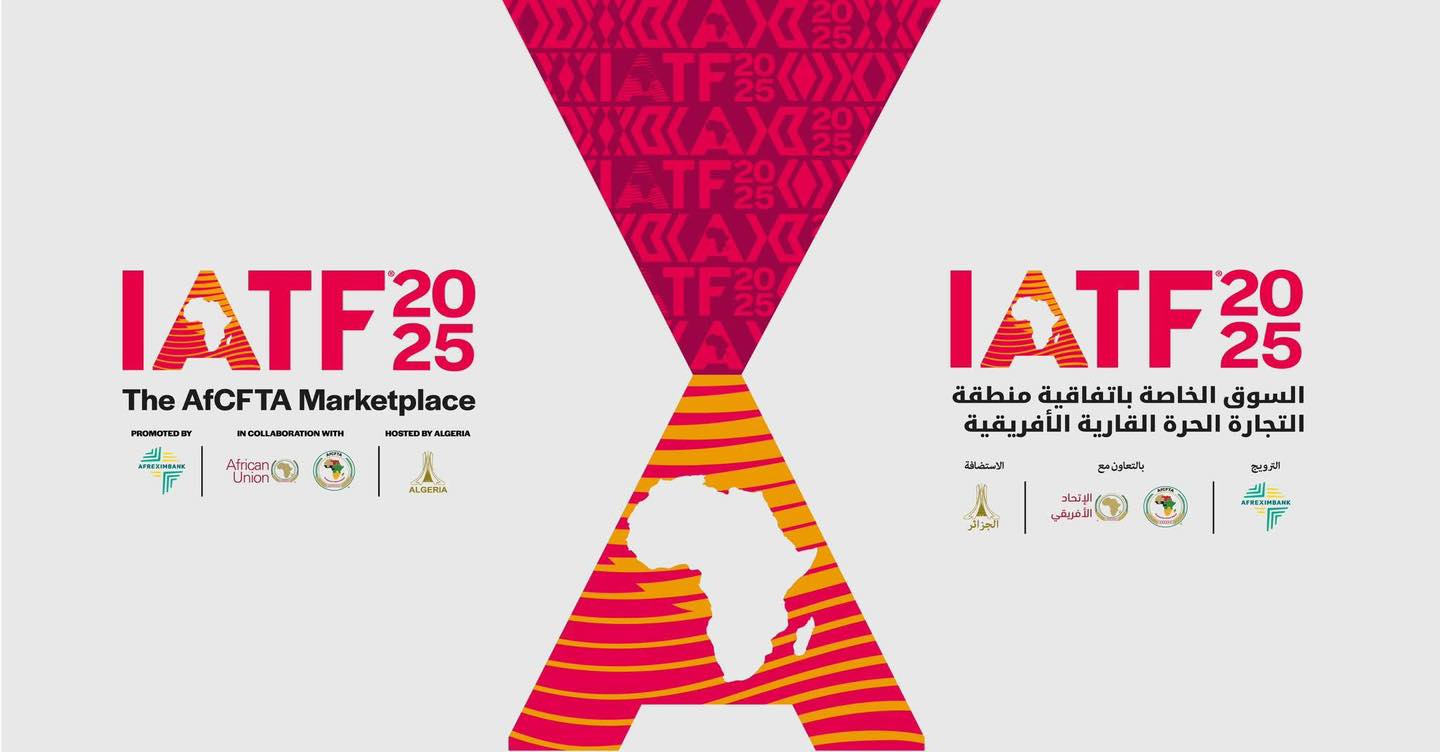 معرض التجارة البينية الإفريقية 2025.. يوم إعلامي الاحد المقبل بالمركز الدولي للمؤتمرات