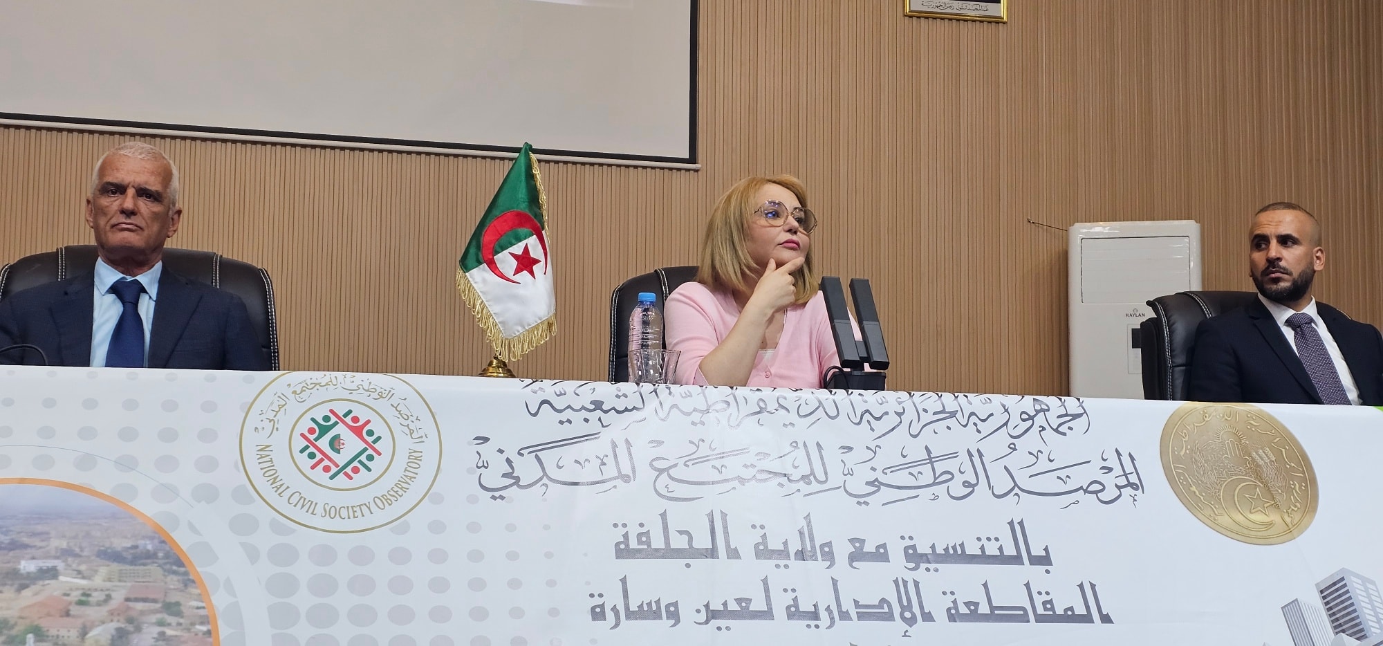 الجلفة: المرصد الوطني للمجتمع المدني ينظم لقاء تفاعليا مع الجمعيات بالولاية المنتدبة عين وسارة