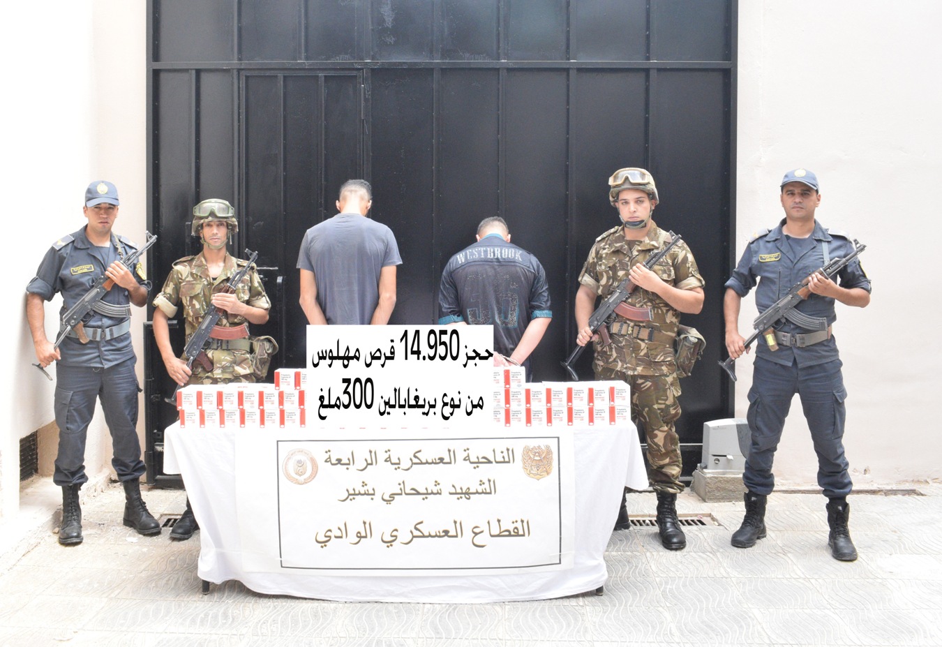 وزارة الدفاع .. إحباط محاولات إدخال أزيد من 3 قناطير من الكيف عبر الحدود مع المغرب