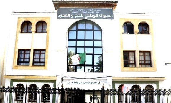 تنظيم العمرة لموسم 1447هـ: الإعلان عن قائمة الوكالات المتحصلة على الترخيص