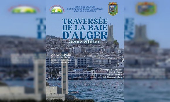 سباحة _ سباق “عبور خليج الجزائر” : 350 مشارك في تظاهرة رياضية وترفيهية ذات طابع سياحي