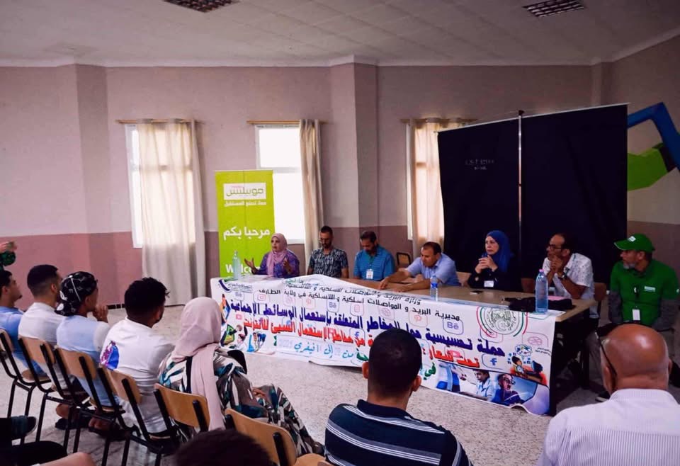وزارة البريد والمواصلات السلكية واللاسلكية تساهم في تنشيط المخيمات الصيفية المنظمة من طرف وزارة الشباب