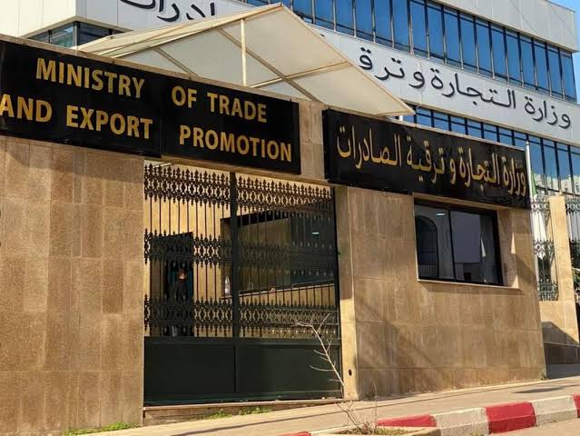 وزارة التجارة الخارجية وترقية الصادرات تدعو المستثمرين الصناعيين لإيداع البرامج التقديرية للاستيراد قبل 20 أوت