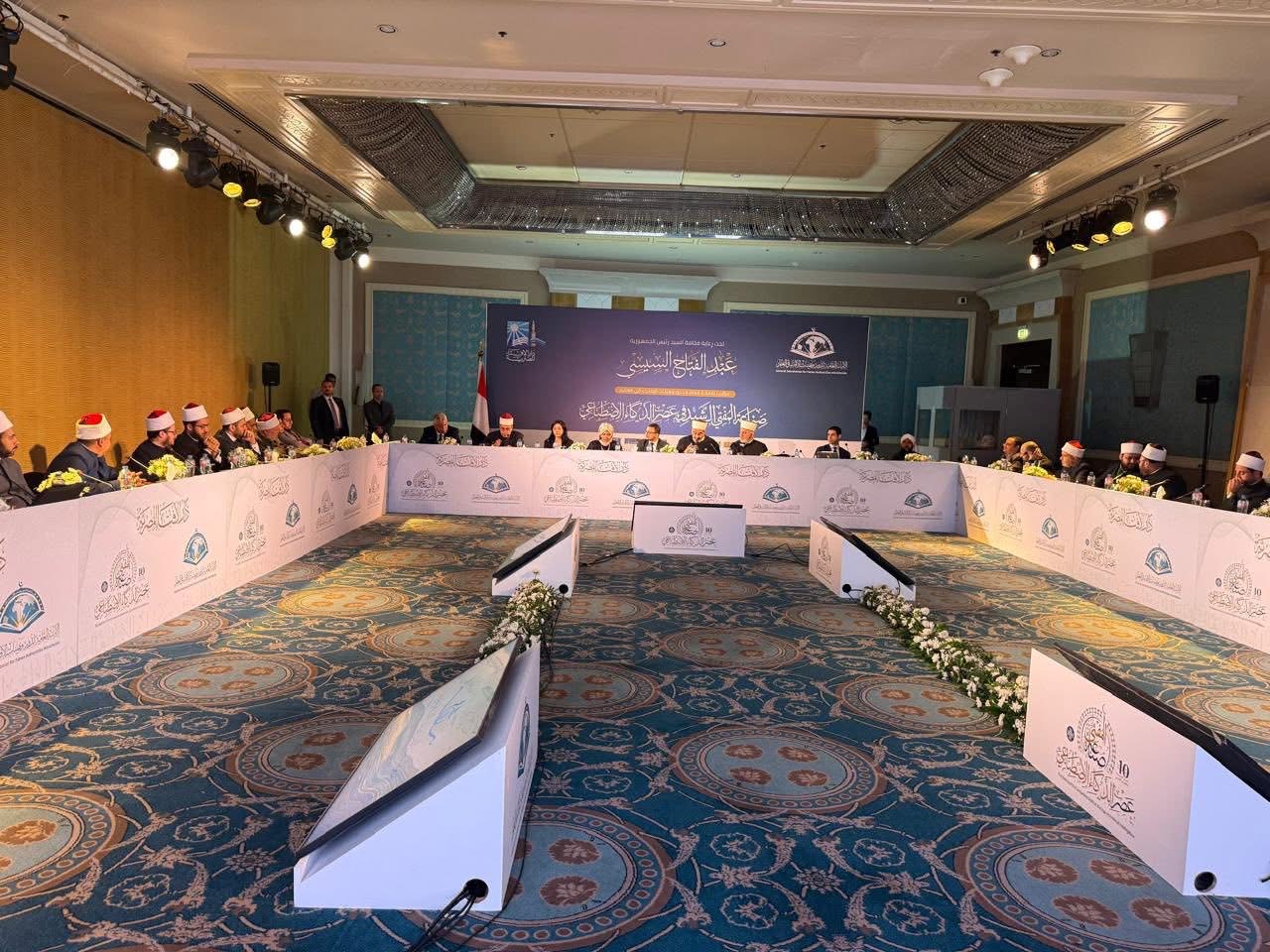 رئيس المجلس الإسلامي الأعلى يترأس أشغال اليوم الثاني من المؤتمر العالمي العاشر لدار الإفتاء المصرية