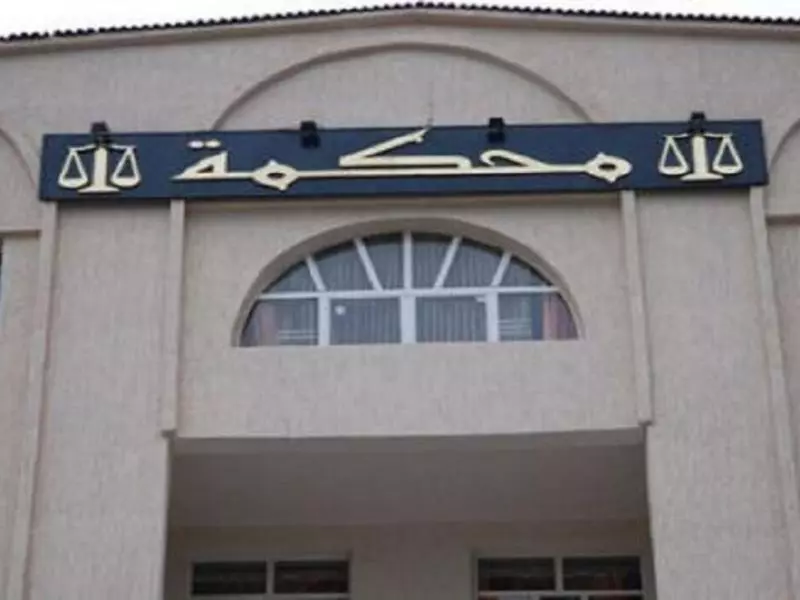 محكمة الشلف: حجز أزيد من 1.8 مليون يورو مزورة