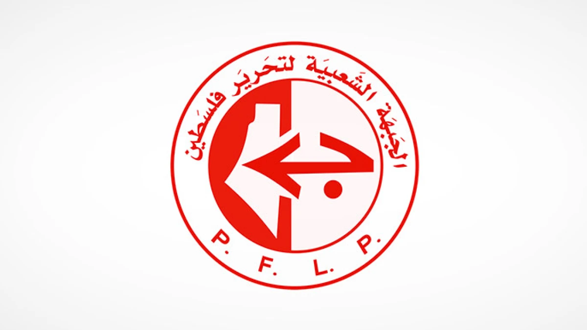 الجبهة الشعبية : إعلان الأمم المتحدة عن تفشي المجاعة في غزة إدانة صريحة للاحتلال وفشل أخلاقي وإنساني دولي