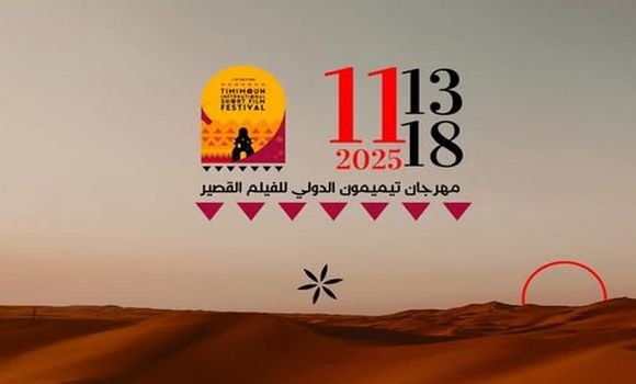 مهرجان تيميمون الدولي للفيلم القصير: تلقي أزيد من 2700 ترشح للمشاركة في المسابقة