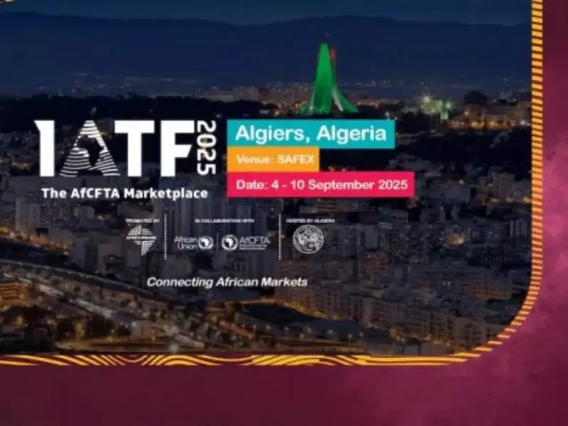 معرض التجارة البينية الإفريقية: تنظيم قمة وكالات ترقية الاستثمار الإفريقية الجمعة المقبل بالجزائر العاصمة