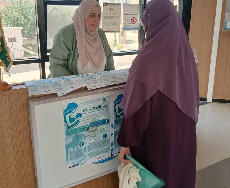 معسكر : إقبال كبير على أبواب مفتوحة حول التدابير الجديدة المتعلقة بعطلة الأمومة