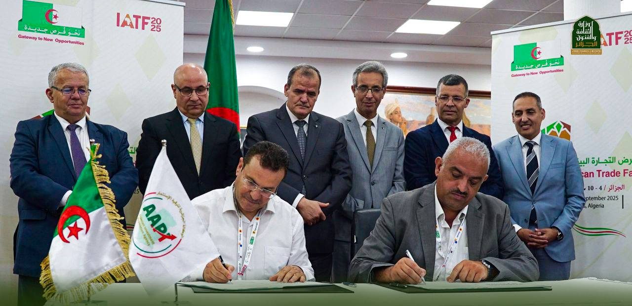 المعرض الإفريقي للتجارة البينية: التوقيع على اتفاق تعاون جزائري-تونسي في مجال الطباعة وصناعة الورق