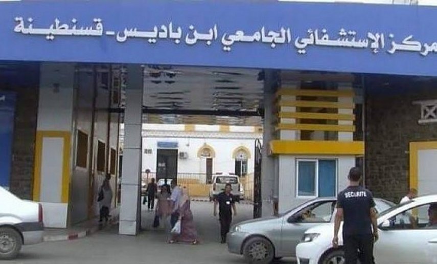 قسنطينة: إعادة فتح قاعة الأشعة بوحدة الجراحة التجميلية بالمستشفى الجامعي الدكتور بن باديس