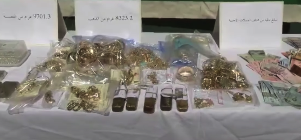 غليزان : حجز 18 كلغ من المعادن النفيسة