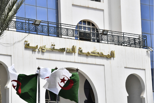 مشاركة وفد عن المحكمة الدستورية في القمة القضائية لمجموعة الـ20 لرؤساء المحاكم الدستورية والمحاكم العليا