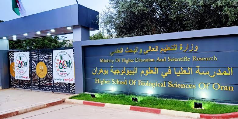 وهران : البيولوجيا الجنائية, تخصص جديد بالمدرسة الوطنية العليا لعلوم البيولوجيا