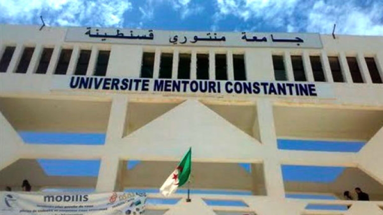جامعة الإخوة منتوري قسنطينة 1 .. منارة علمية تحمل مشعل التحول إلى جامعة من الجيل الرابع