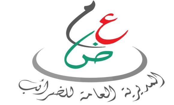 إطلاق النظام المعلوماتي “جبايتك” على مستوى 14 مركزا للضرائب