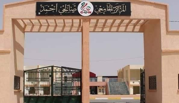 النعامة : إدراج تخصصات جديدة بالمركز الجامعي