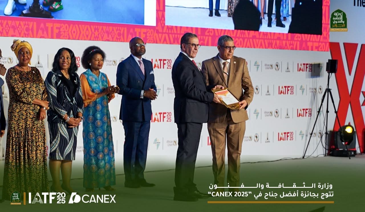 وزارة الثقافة والفنون تتوج بجائزة أفضل جناح في “CANEX 2025”