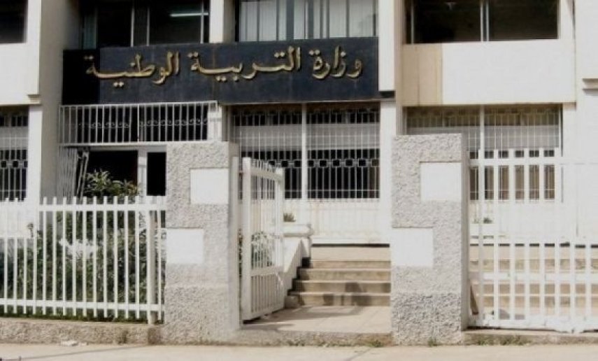 تربية : انطلاق التسجيل في أقسام التربية التحضيرية والتسجيل الاستثنائي في السنة الأولى ابتدائي بداية من يوم 28 سبتمبر المقبل