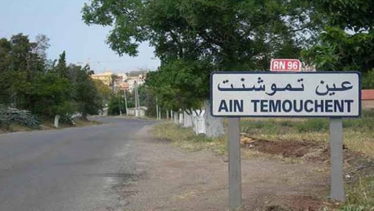 عين تموشنت : الانطلاق في تجسيد عدة مشاريع تنموية