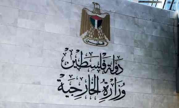 الخارجية الفلسطينية : عجز الدبلوماسية الدولية عن وقف حرب الإبادة الصهيونية على قطاع غزة “مريب وغير مبرر”