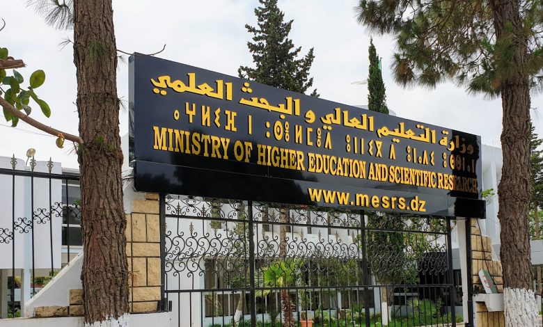 تعليم عالي: 4112 منصب مالي لتوظيف الأساتذة بعنوان السنة المالية 2025