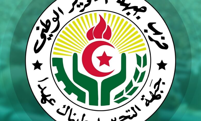 حزب جبهة التحرير الوطني ينظم ندوة تكوينية حول الدبلوماسية الحزبية