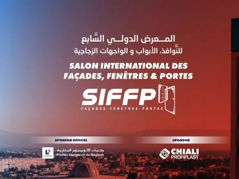 تنظيم الطبعة الـ7 للصالون الدولي للواجهات والنوافذ والأبواب بقصر المعارض ابتداء من الـ20 سبتمبر