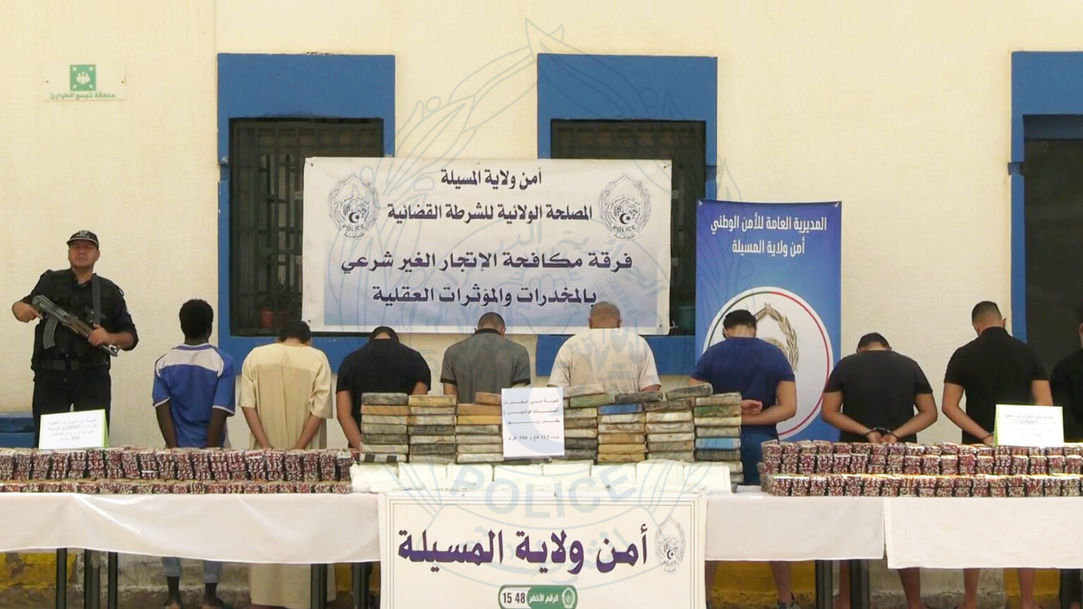 ضبط أزيد من 1 قنطار من الكوكايين وأزيد 220 ألف كبسولة بريغابالين بالمسيلة