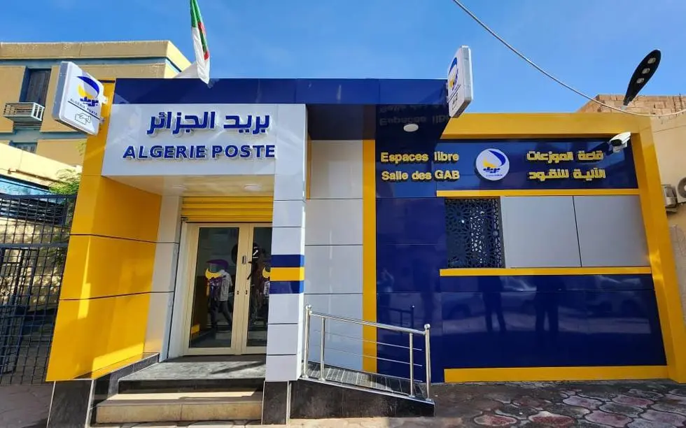 مؤسسة “بريد الجزائر” توضح خطوات الاستفادة من خدمة “تصديق