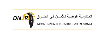 المندوبية الوطنية للأمن في الطرق تطلق حملة وطنية تحسيسية لحماية الأطفال من حوادث المرور