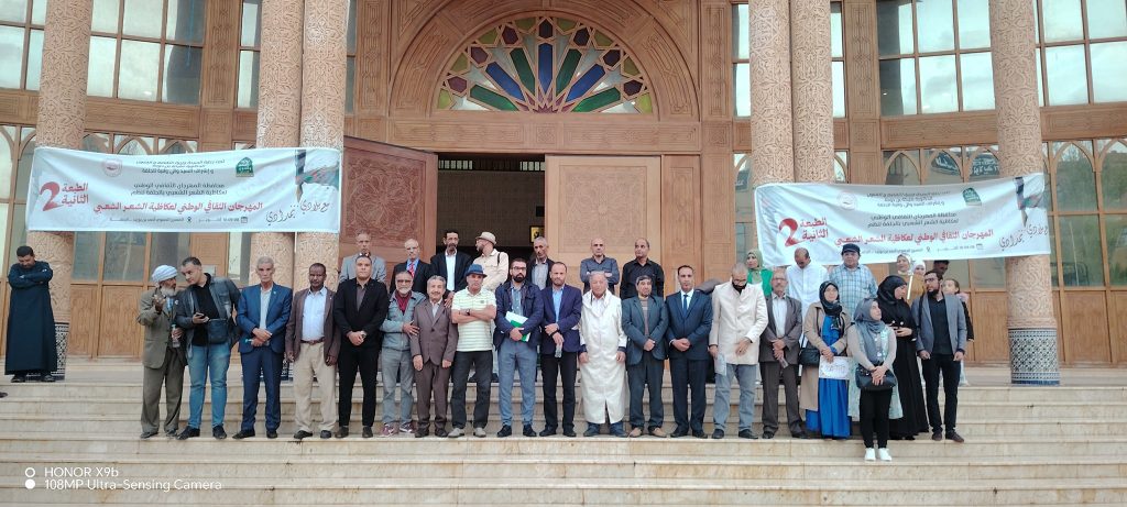 الجلفة: اختتام فعاليات الطبعة الثانية للمهرجان الثقافي الوطني لعكاظية الشعر الشعبي