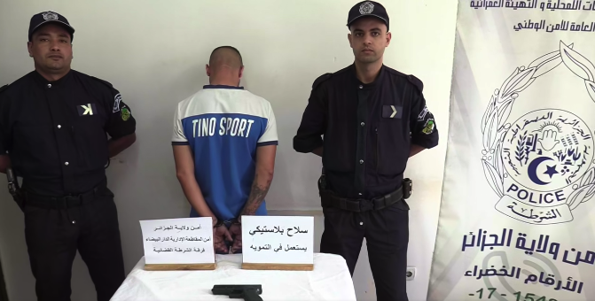 العاصمة.. توقيف مروج منشورات تتضمن التهديد والتحريض على التمييز والكراهية