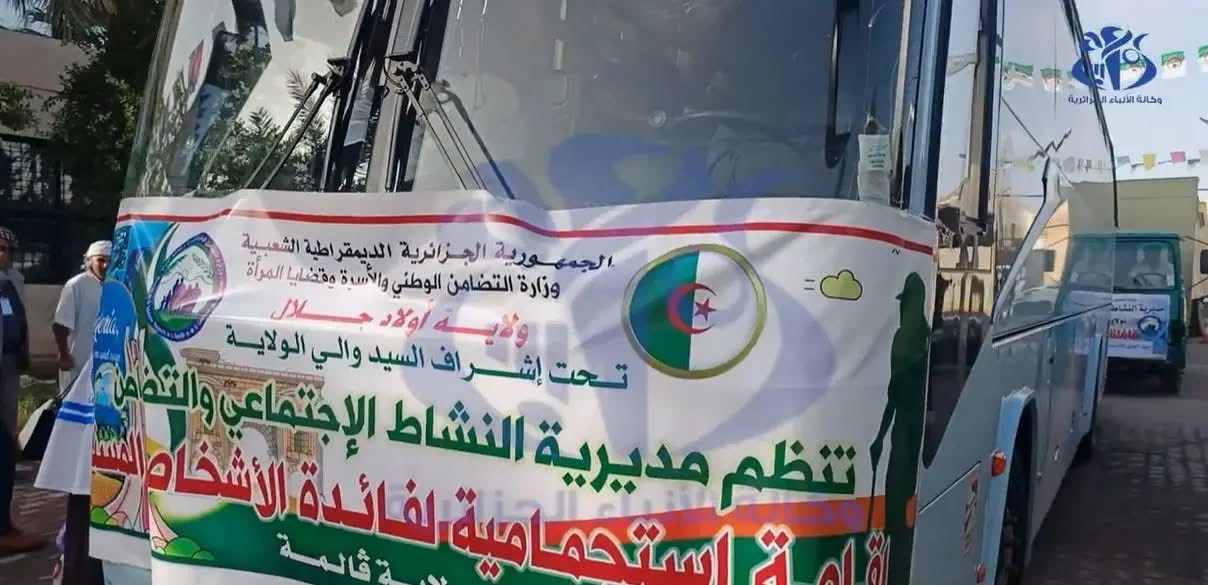 مبادرات تضامنية لفائدة الأشخاص المسنين المعوزين بولايتي أولاد جلال وسكيكدة