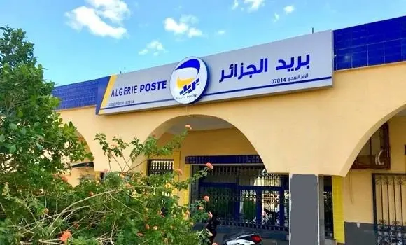 إطلاق النظام التجريبي لتوقيت العمل الجديد على مستوى 7 مكاتب بريد نموذجية ابتداء من يوم السبت