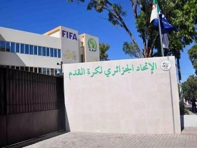 الفاف تحذّر: “لا يجوز استغلال شعار ورموز وصور المنتخبات الوطنية”