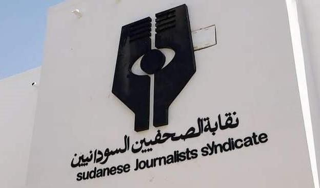 السودان : مقتل 32 صحفيا منذ اندلاع النزاع في البلاد