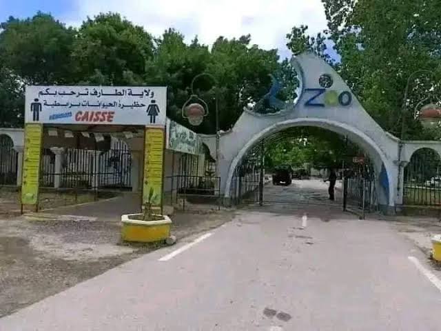 الطارف : حظيرة الحيوانات والتسلية برابطية بالقالة تتعزز ب6 أصناف من الحيوانات النادرة